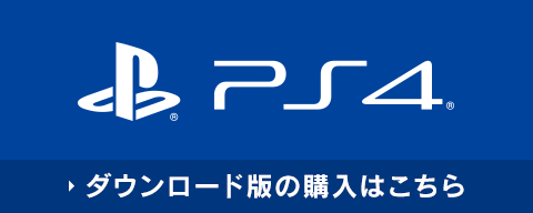 商品情報・特典情報 - Switch/PS4「サマータイムレンダ Another 商品情報・特典情報 - Switch/PS4「サマータイムレンダ Another